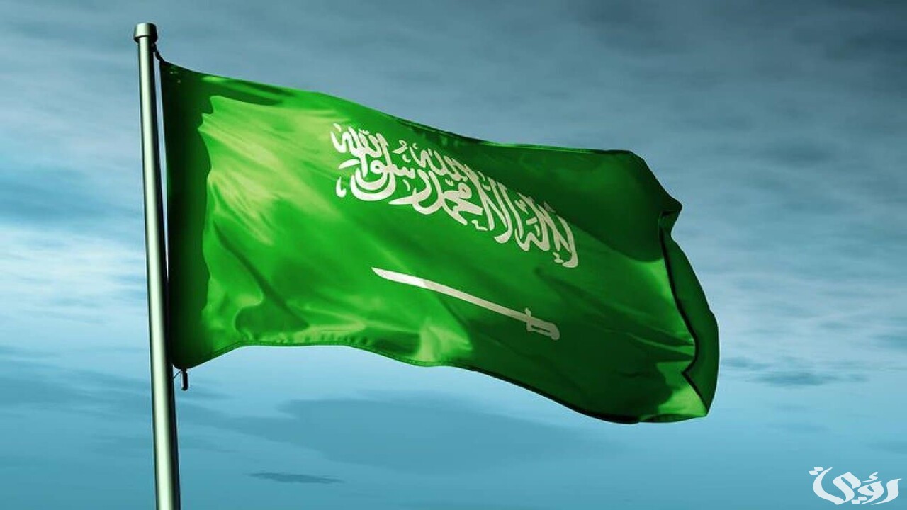 ضوابط وشروط العفو الملكي السعودي الجديد 1445