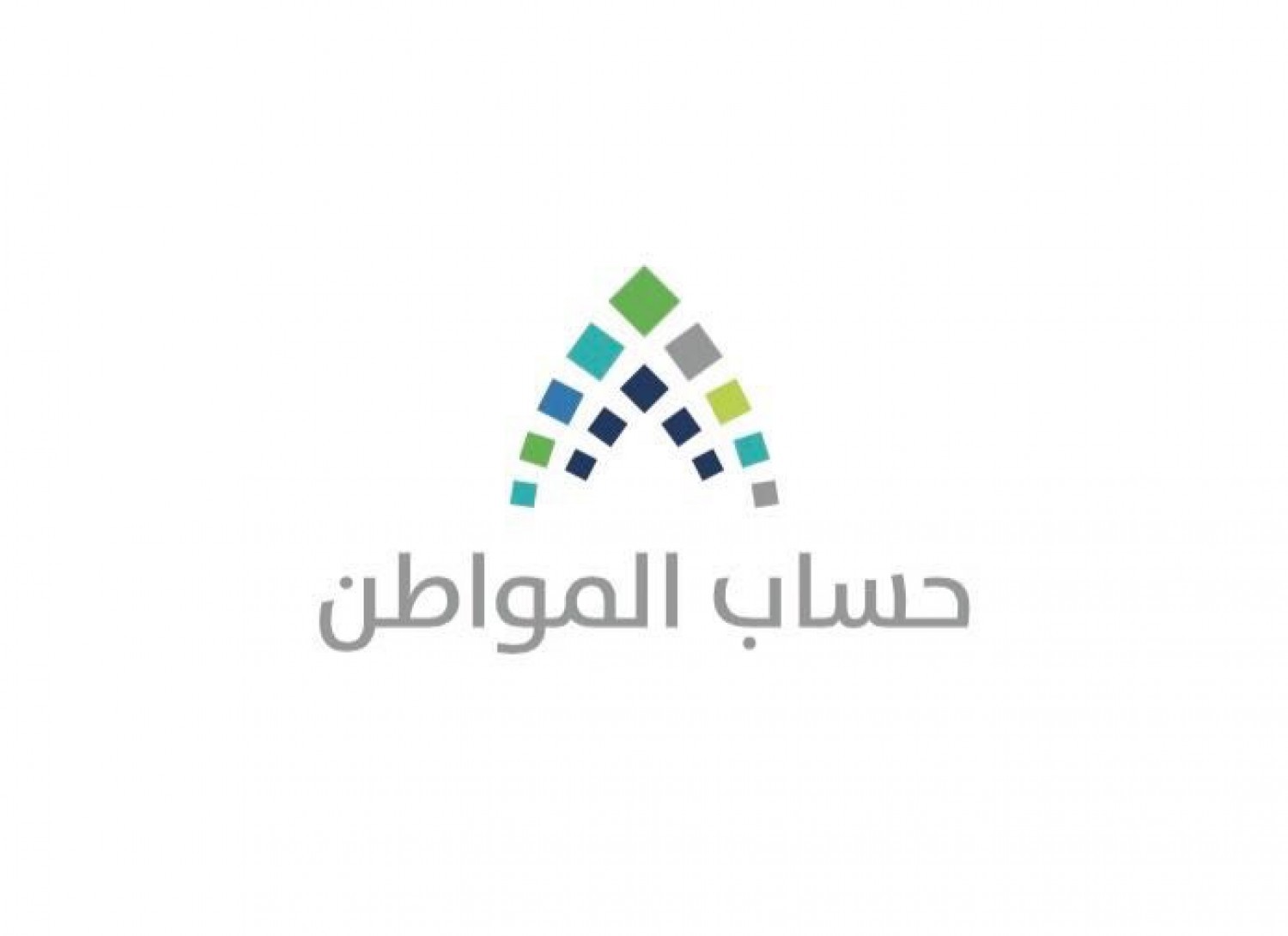 موعد صرف الدفعة 77 من حساب المواطن «دفعة أبريل»