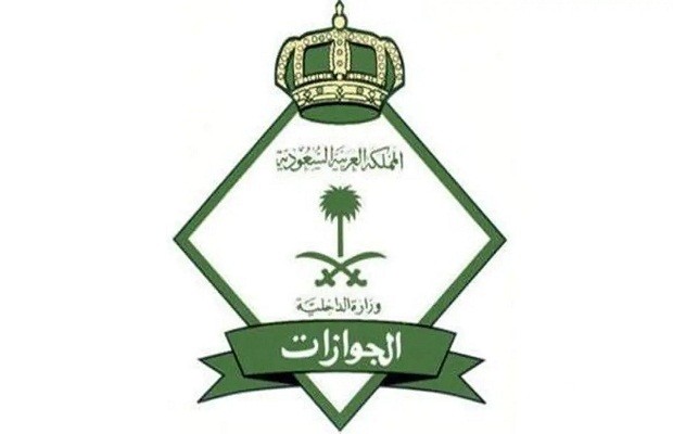 رسوم المرافقين 2024 بعد التعديل الأخير
