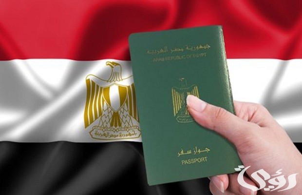 هل يوجد غرامة عند تأخير تجديد جواز السفر