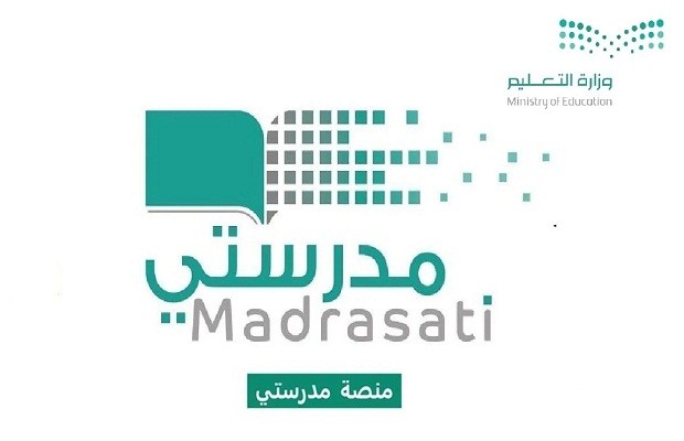 كيف ادخل على الاختبار في منصة مدرستي بموافقة من خادم الحرمين