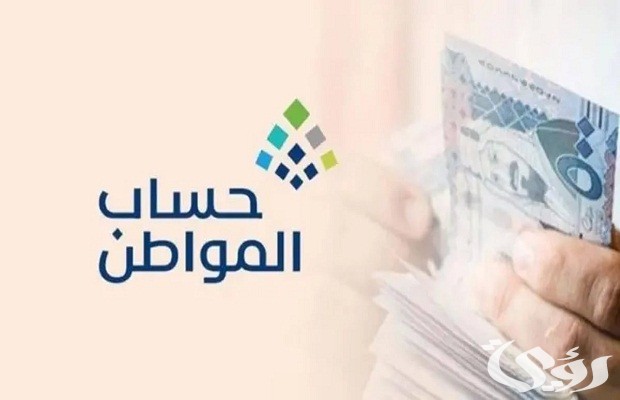 هل تؤثر المكافآت الجامعية على حساب المواطن