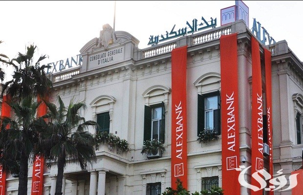 رقم خدمة عملاء بنك إسكندرية الخط الساخن والأرضي