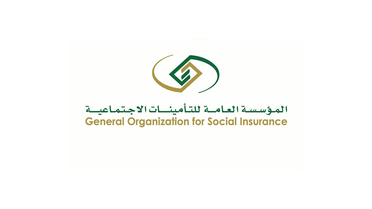 الحالات المستبعدة من التأمينات الاجتماعية