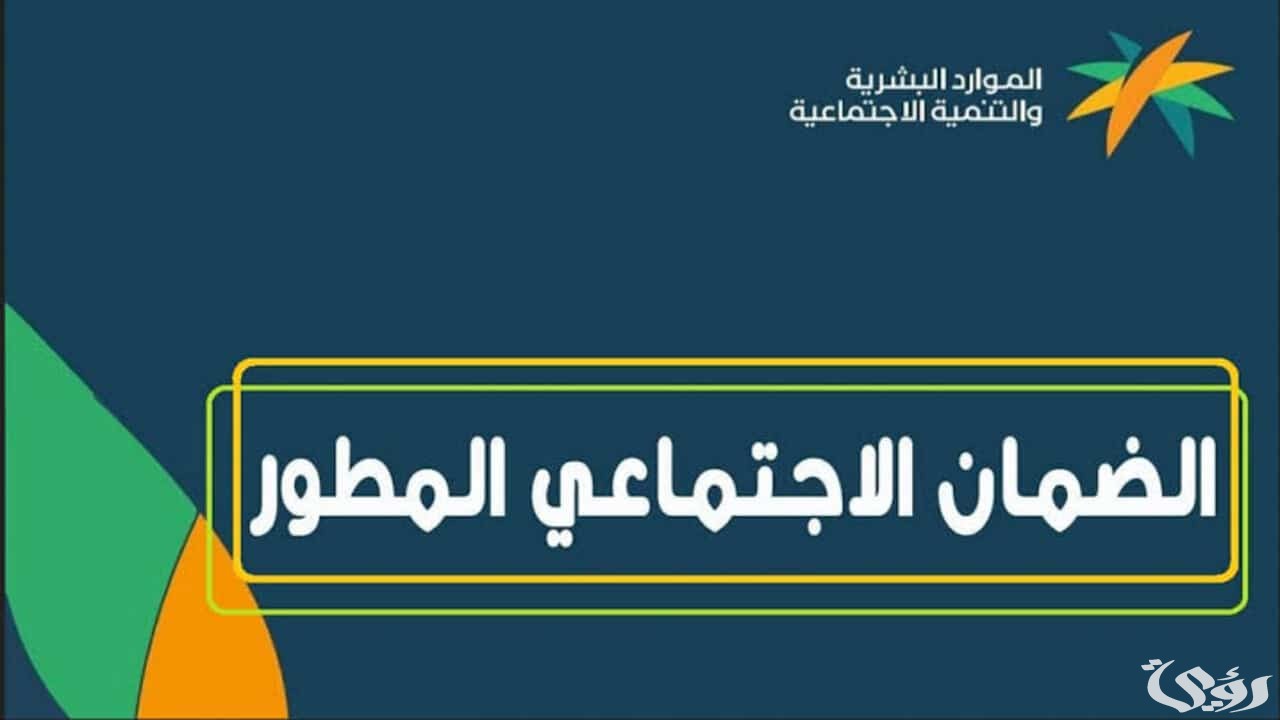 خطوات الاستعلام عن الضمان المطور عن طريق النفاذ الوطني 1445 بعد إيداع الضمان لشهر أبريل
