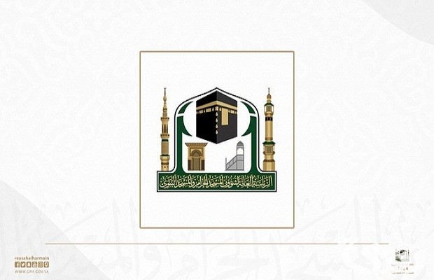 شروط تقديم طلب الالتحاق بوظائف شؤون الحرمين وطريقة التسجيل المطلوبة