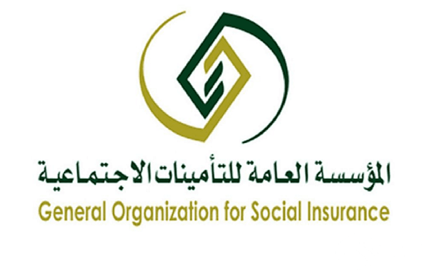 هل إيقاف الخدمات يمنع من التسجيل في التأمينات