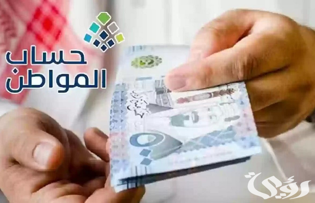 هل تؤثر التأمينات على حساب المواطن