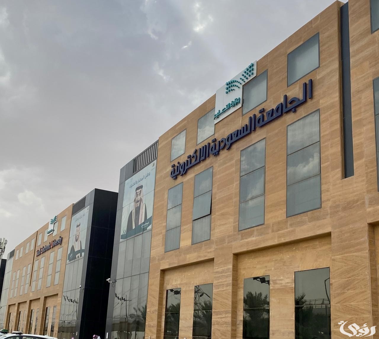 شروط القبول في الجامعة السعودية الإلكترونية 1446 وقيمة المصروفات الدراسية 2024