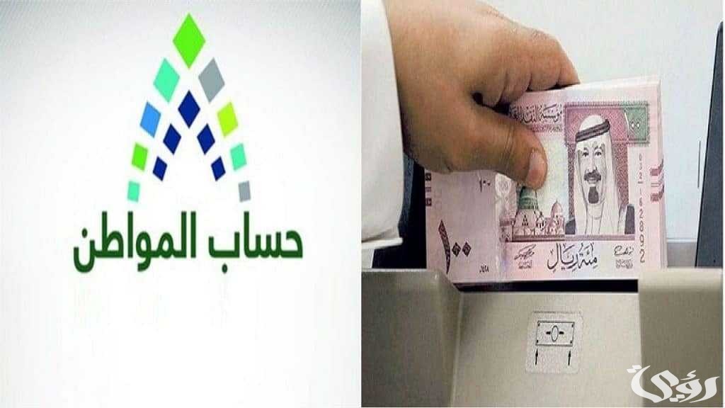 ضوابط تسجيل الشخص المستقل في حساب المواطن وشروط البرنامج ومتطلباته