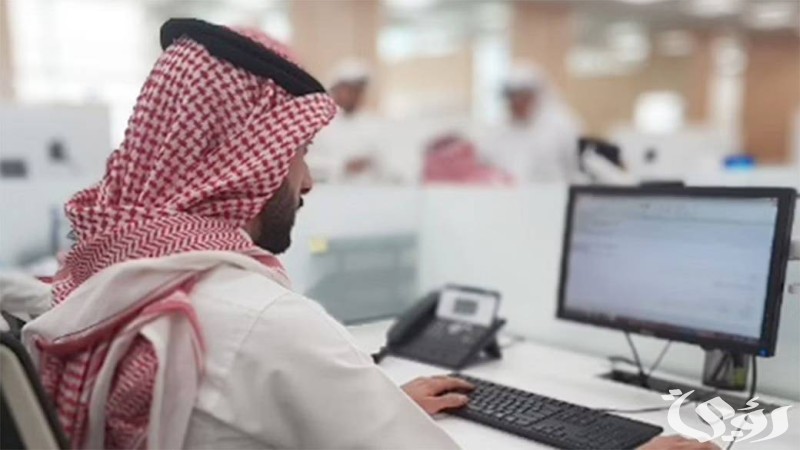 طريقة تعديل او تغيير الايميل او رقم الجوال في منصة جدارات