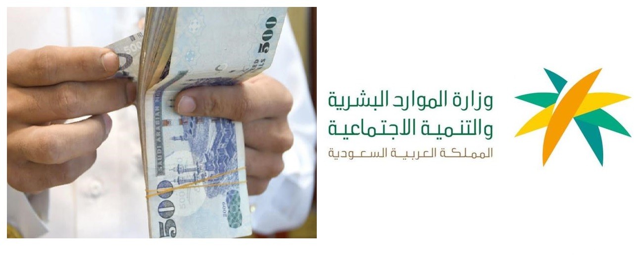 ما هي أهم أسباب تفاوت مبلغ معاش الضمان الاجتماعي