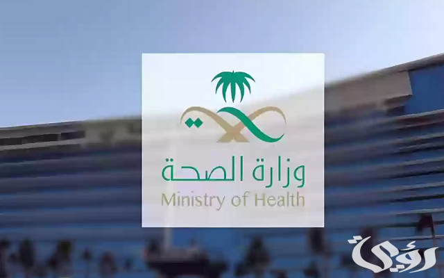 ما هي متطلبات الاستفادة من التأمين الطبي في السعودية