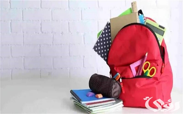 متى يتم إيداع الحقيبة المدرسية 1445