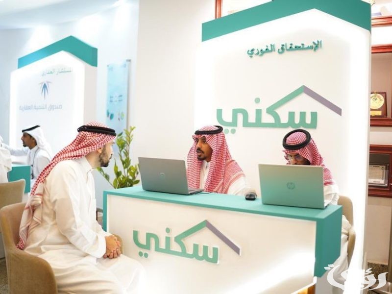مبادرة الأراضي المجانية من برنامج سكني