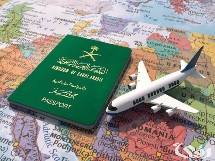 نموذج الجوازات