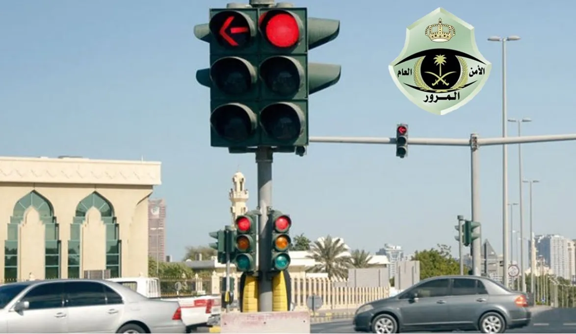 هل يوجد غرامة إذا تعديت الإشارة الحمراء وتراجعت
