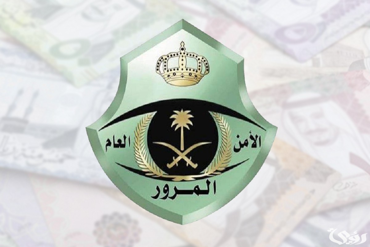 هل يوجد مخالفة حزام على الراكب في السعودية