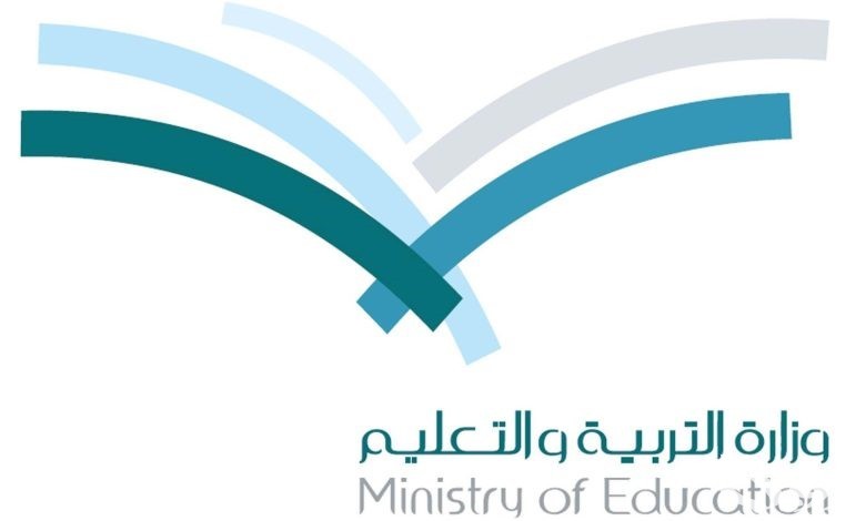 تسجيل رياض الأطفال في نظام نور 1445 ـ 2024