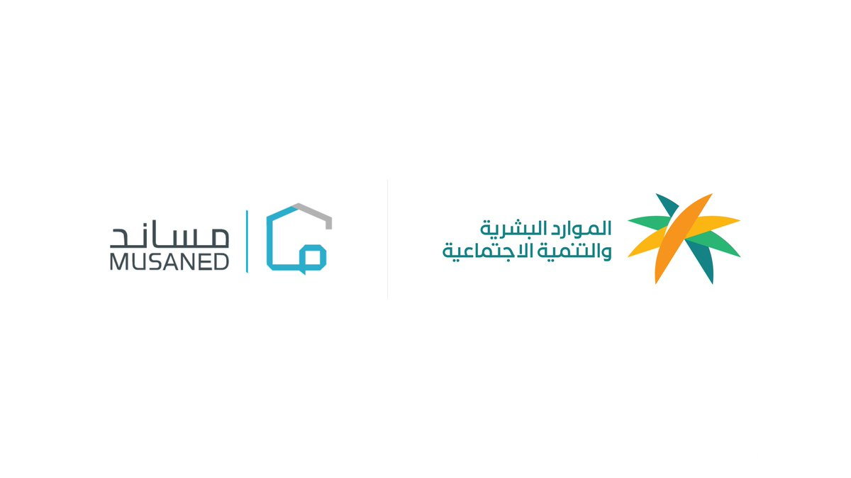 شروط استقدام خادمه عن طريق الضمان الاجتماعي