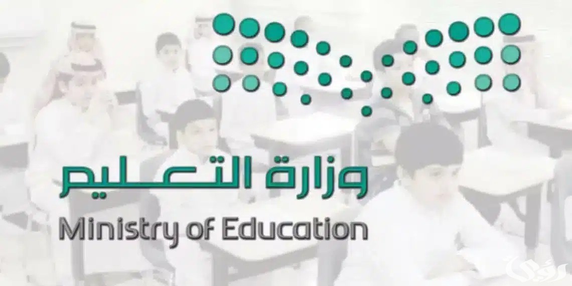 هل سيتم إلغاء الفصل الدراسي الثالث 1446 رسميا العام القادم