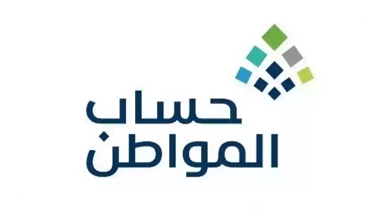 تعرف على خطوات إضافة بيانات العنوان الوطني في "حساب المواطن"