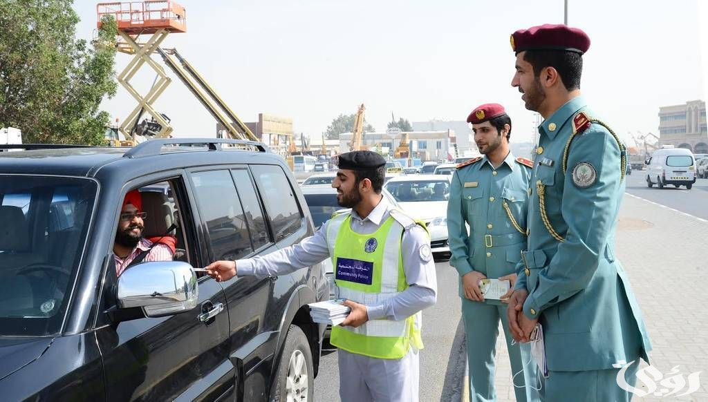 الاستعلام عن المخالفات المرورية الامارات