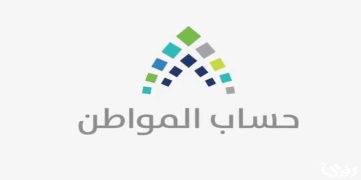 حل مشكلة رمز عدم الأهلية 1016 حساب المواطن
