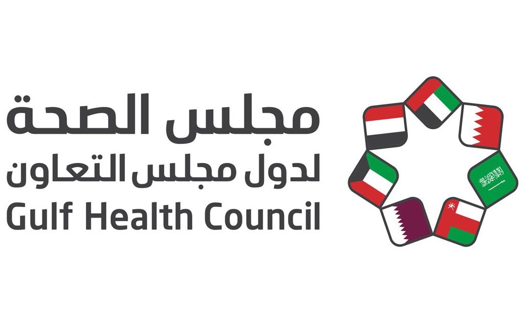 مجلس الصحة الخليجي يصدر دليلًا توعويًا بعنوان "لا فيك ولا في الحديد"