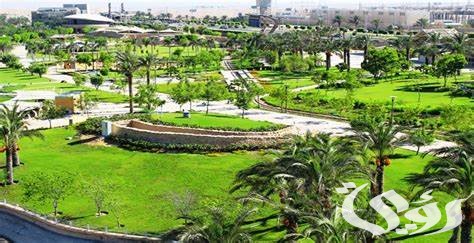 أسعار تذاكر حديقة الأسرة بالرحاب Family Park بالمواعيد