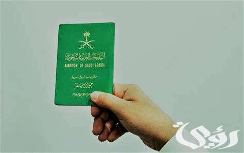 الدول المسموح لها بالتأشيرة السياحية السعودية