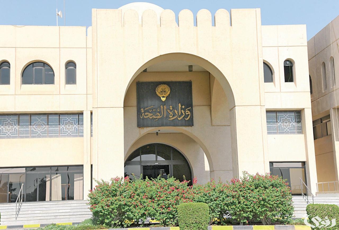 طريقة استعلام عن نفقات المرضي برقم الهويه