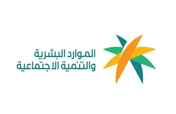 نقل خدمات العمالة المنزلية عن طريق أبشر