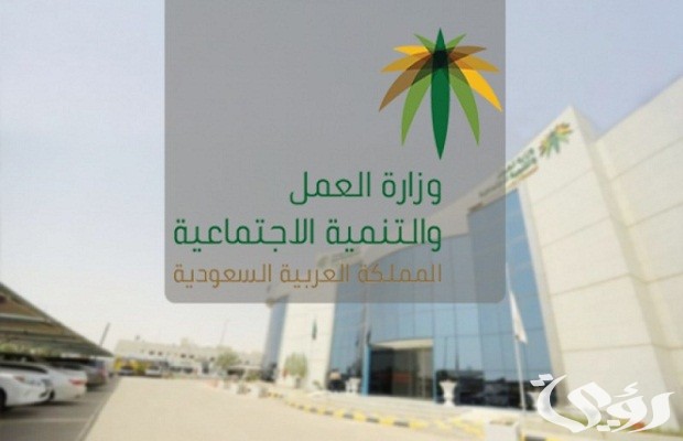 هل يمكن الموافقة على عقد العمل والعامل خارج المملكة