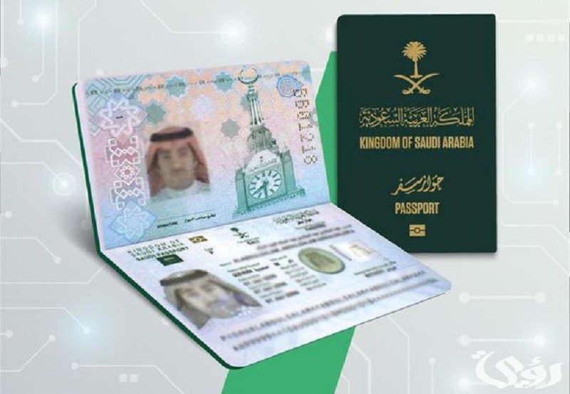 هل يمكن استخراج جواز سفر لتابع عُمره 15 عامًا قبل إصدار الهوية الوطنية