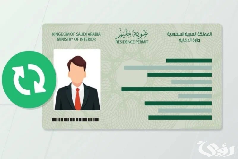 هل يمكن تجديد الإقامة قبل موعدها بسبب السفر؟.. «الجوازات» تجيب