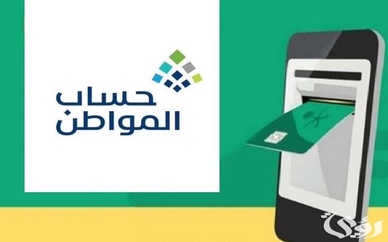 عند إضافة طفل بحساب المواطن.. هل تسجل بياناته دون سن العمل أم لا توجد وظيفة؟