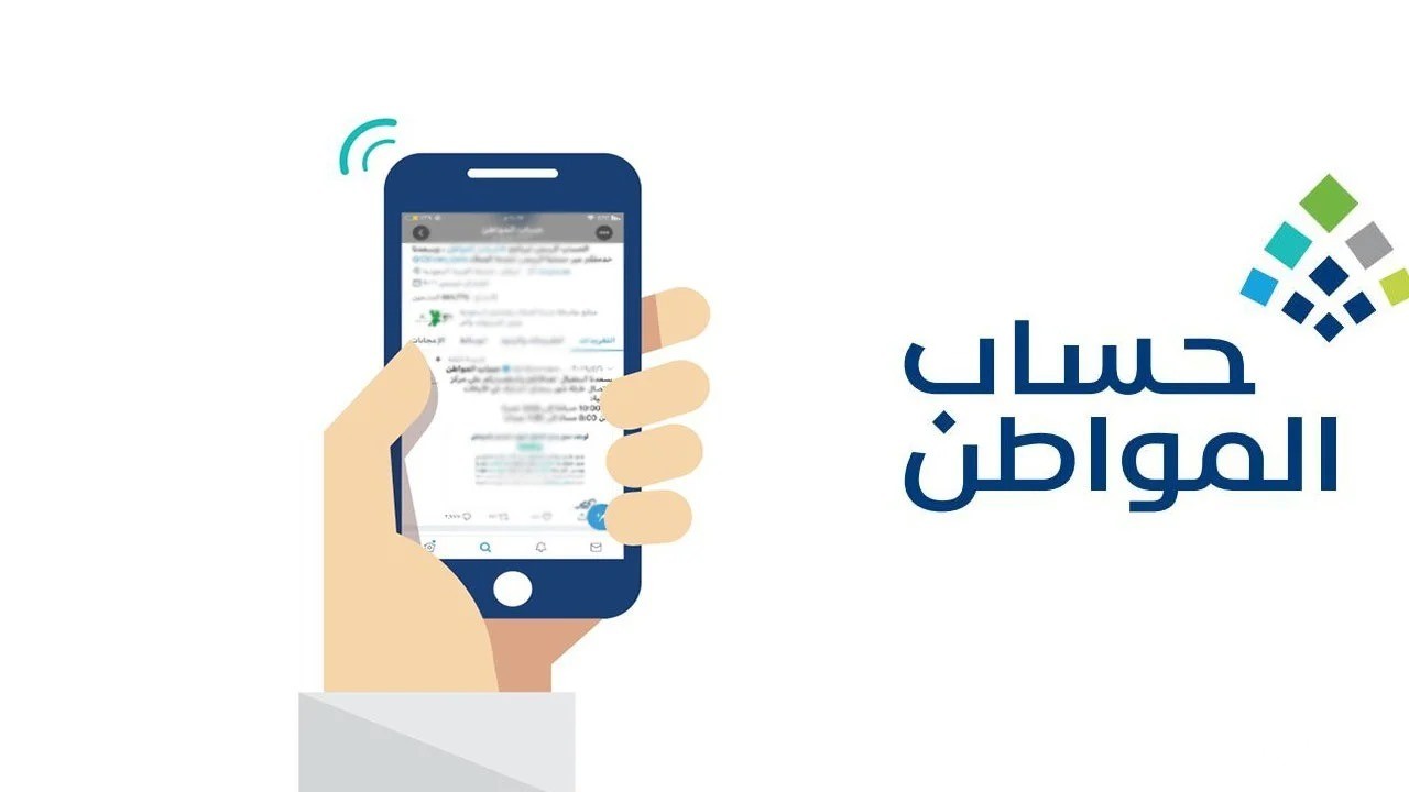 هل يعد صك الإعالة من المستندات المطلوبة للتسجيل بـ«حساب المواطن»