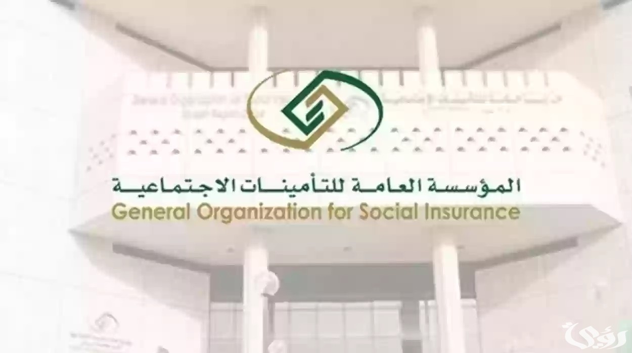 كيفية التقديم على مستحقات أفراد العائلة في التأمينات الاجتماعية بعد وفاة المستفيد