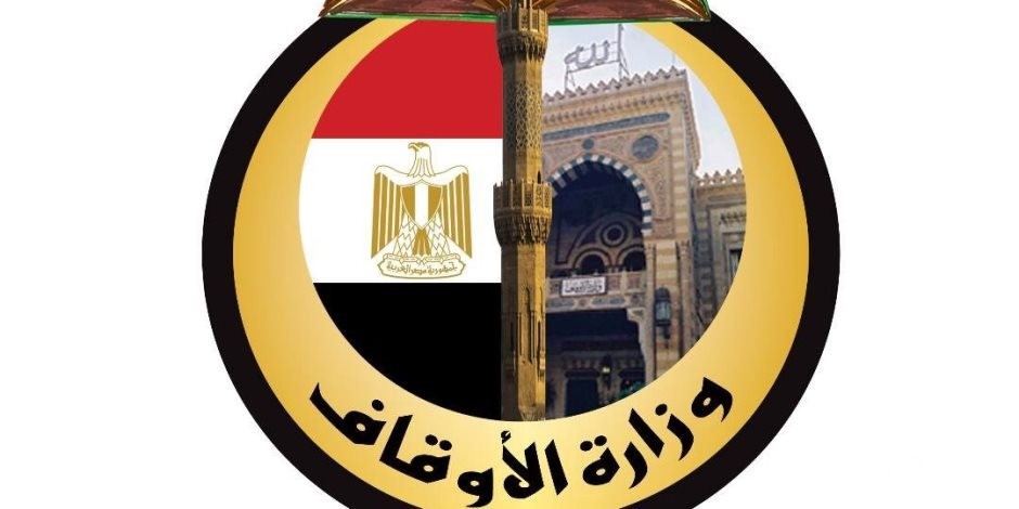 استعلام عن وظيفة الأوقاف برقم الطلب