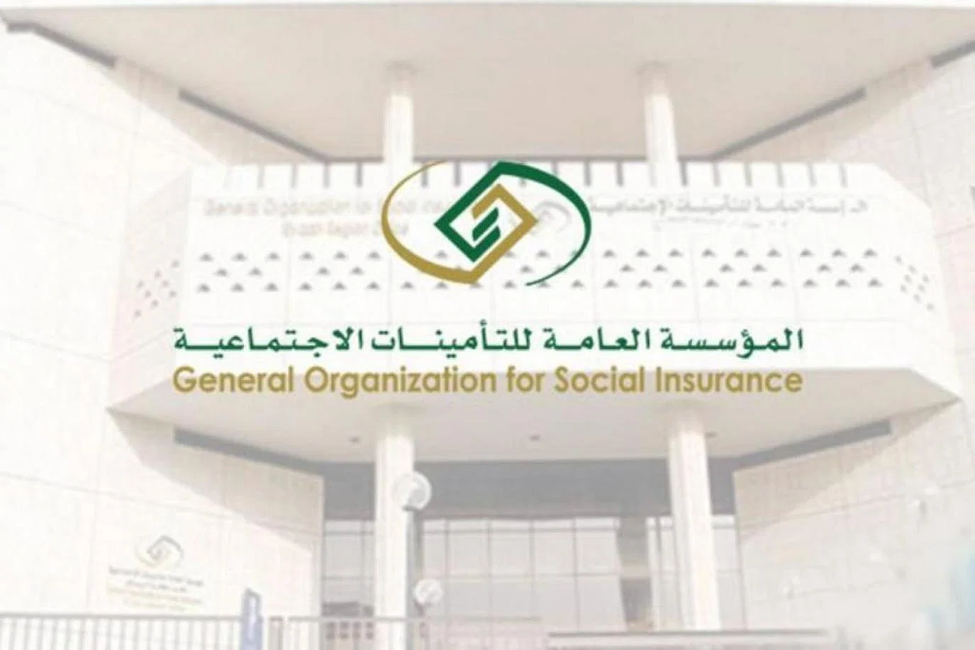 متى يتم استبعاد الموظف من المنشأة بعد استقالته؟ 