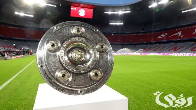 موعد بداية الدوري الالماني 2025