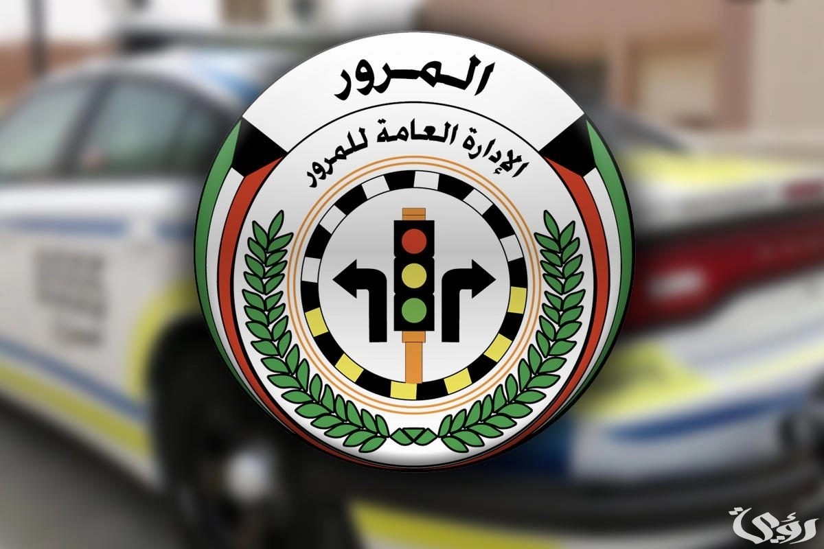 الاستعلام عن مركبة برقم اللوحة سلطنة عمان
