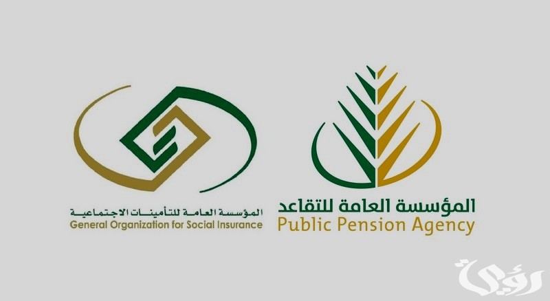أوجه الاستفادة من توحيد موعد صرف المعاشات التقاعدية 1 هل توجد إجراءات يجب على المتقاعد فعلها للاستفادة من توحيد موعد صرف المعاشات؟