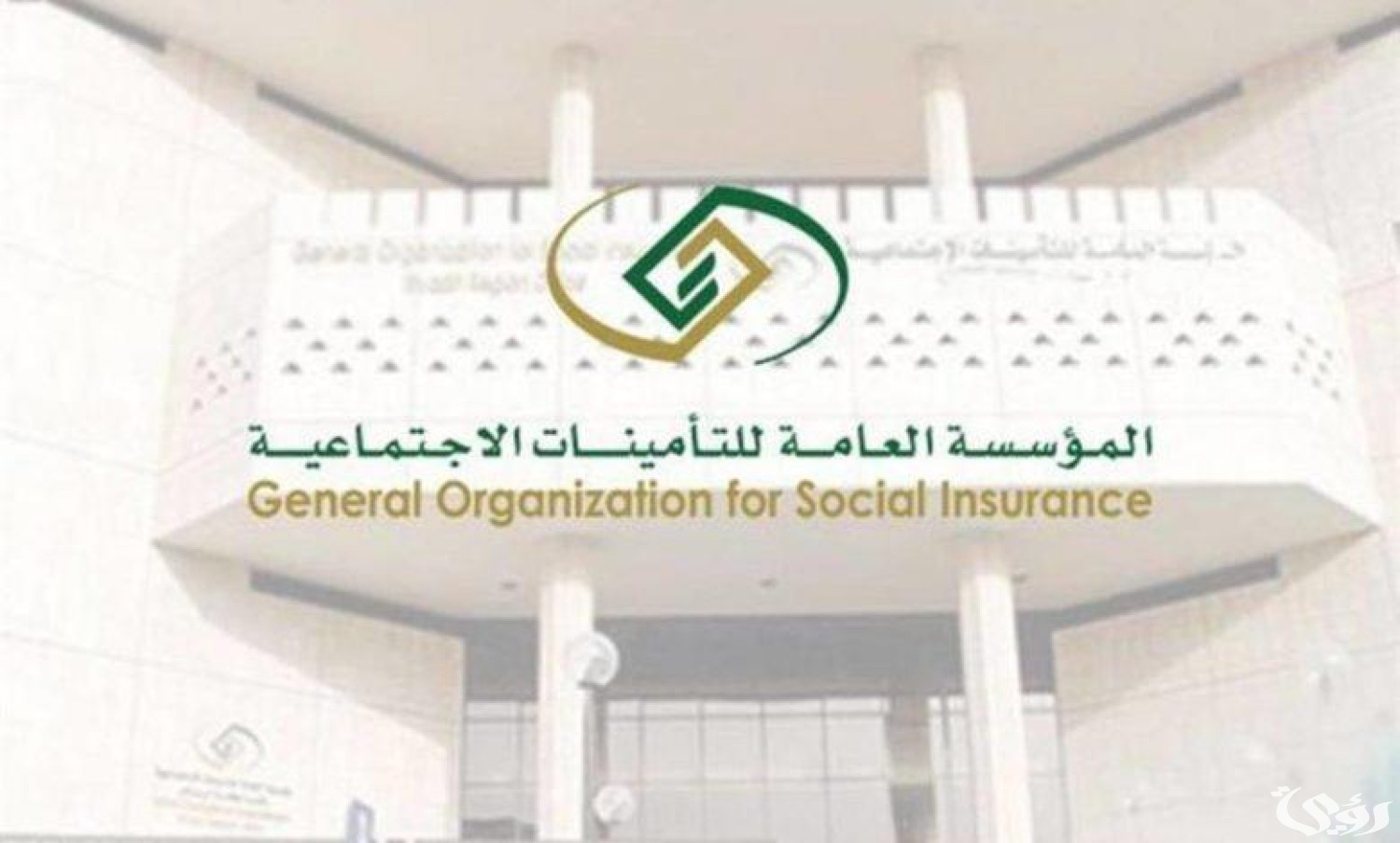 هل توجد مكافأة زواج في أنظمة التقاعد؟