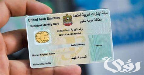 هل يمكن دخول الامارات بعد انتهاء الاقامه