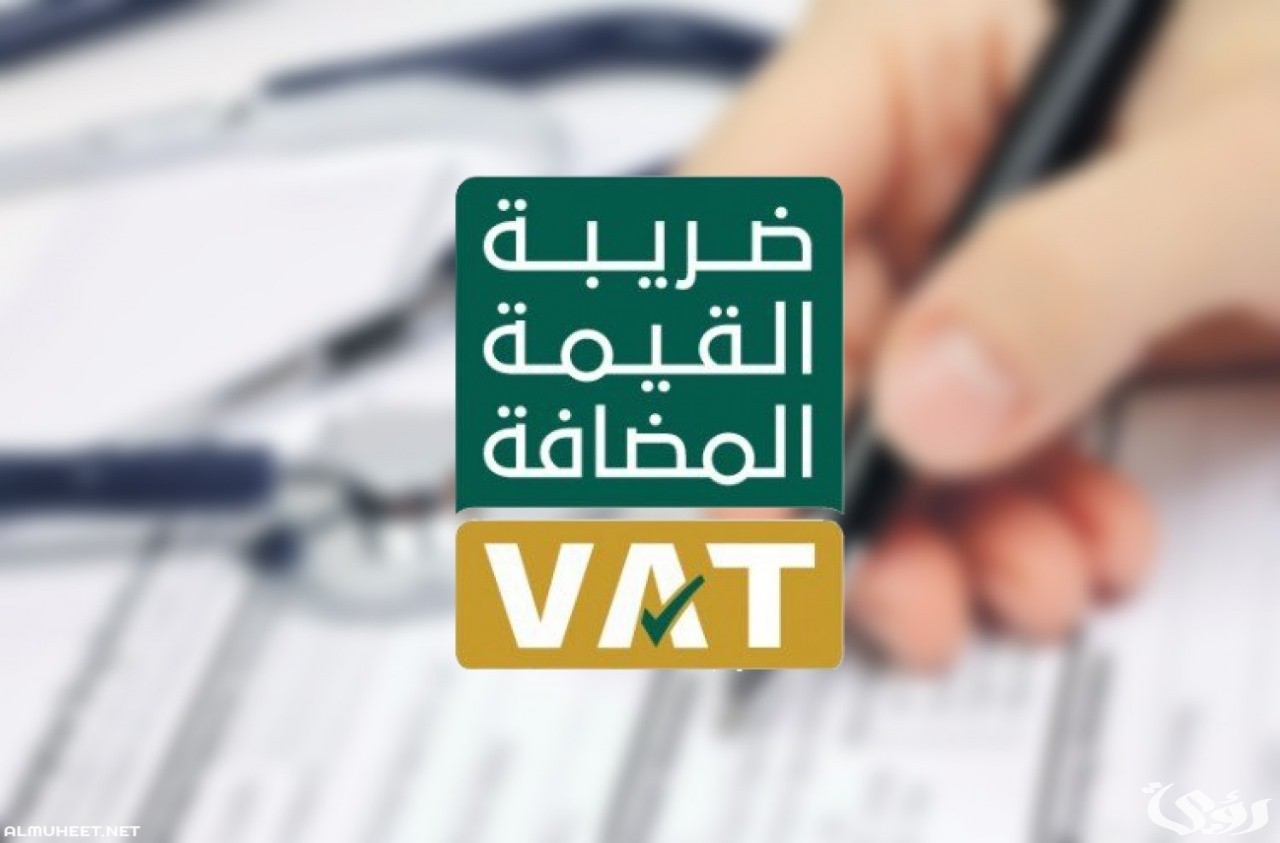 كم نسبة ضريبة القيمة المضافة على السيارات المستعملة