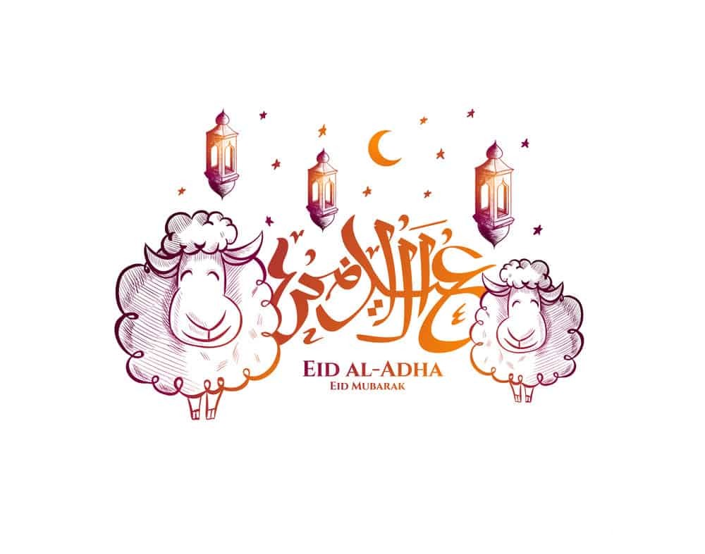 عدد أيام إجازة عيد الأضحى المبارك في السعودية بالقطاع الحكومي 