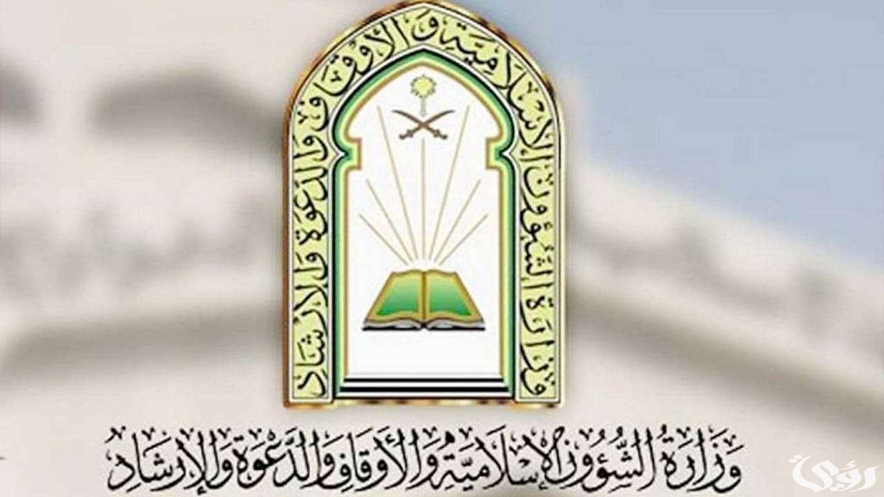 فتح باب العمل التطوعي في الحرمين للجنسين