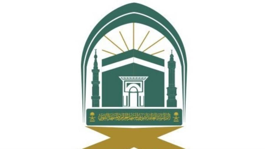 الشؤون الدينية بالحرمين يجهز باركود QR لعرض خدمة المنصة الدينية بعدة لغات 1 الشؤون الدينية بالحرمين: "باركود" لاستعراض خدمة المنصات الدينية بعدة لغات لضيوف الرحمن